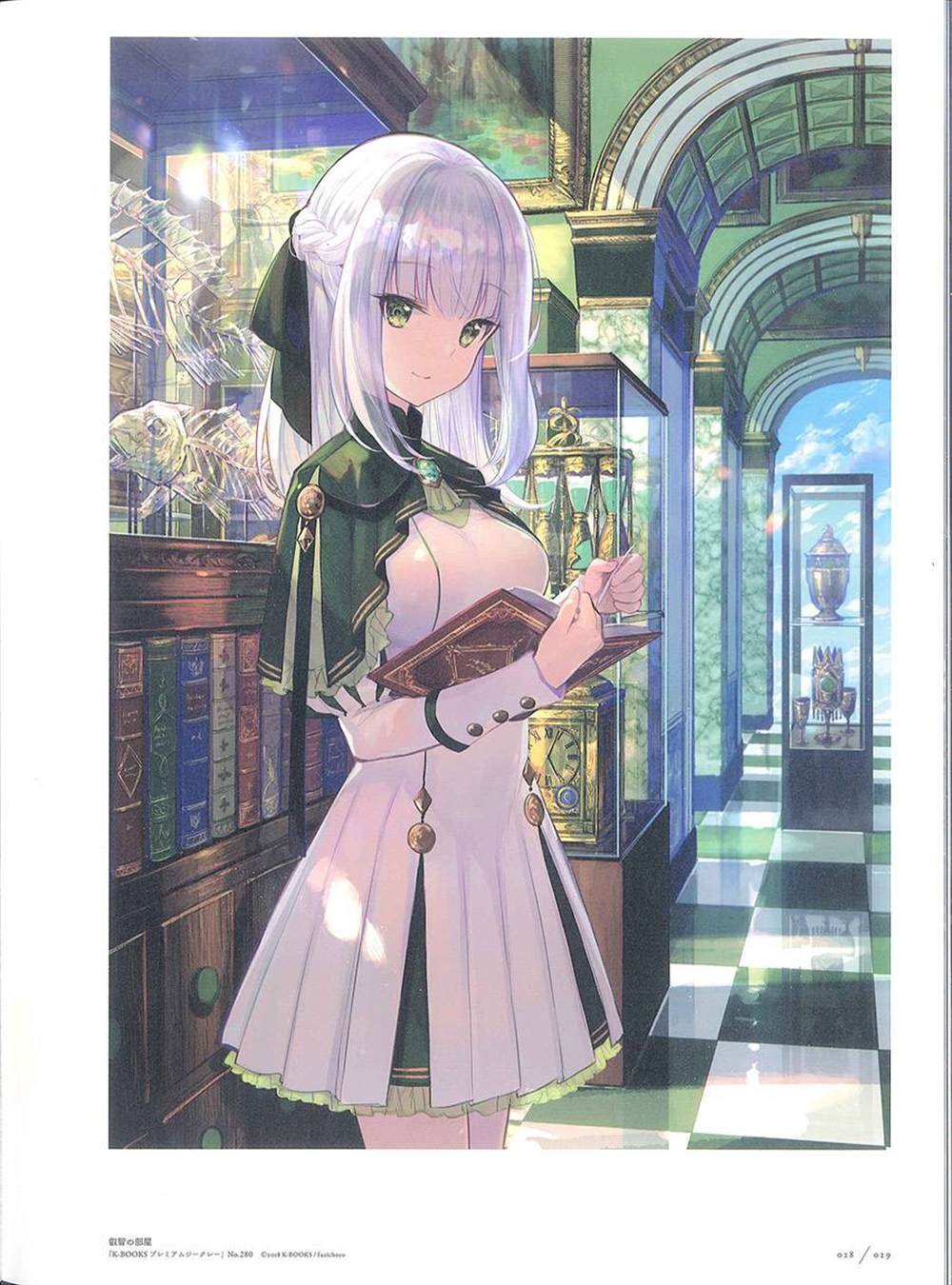 彩幻境