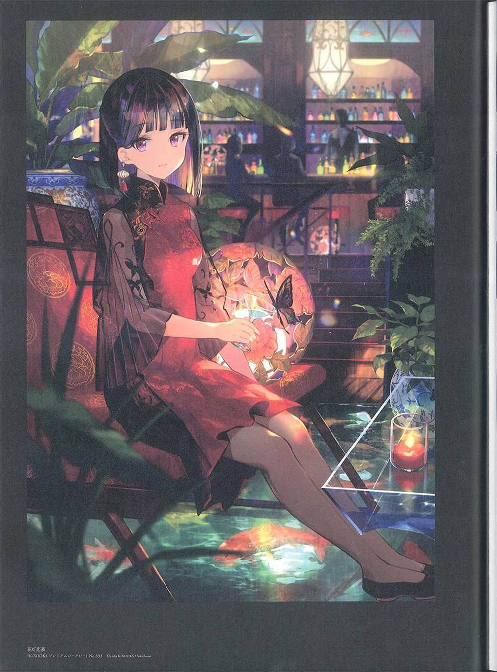 彩幻境