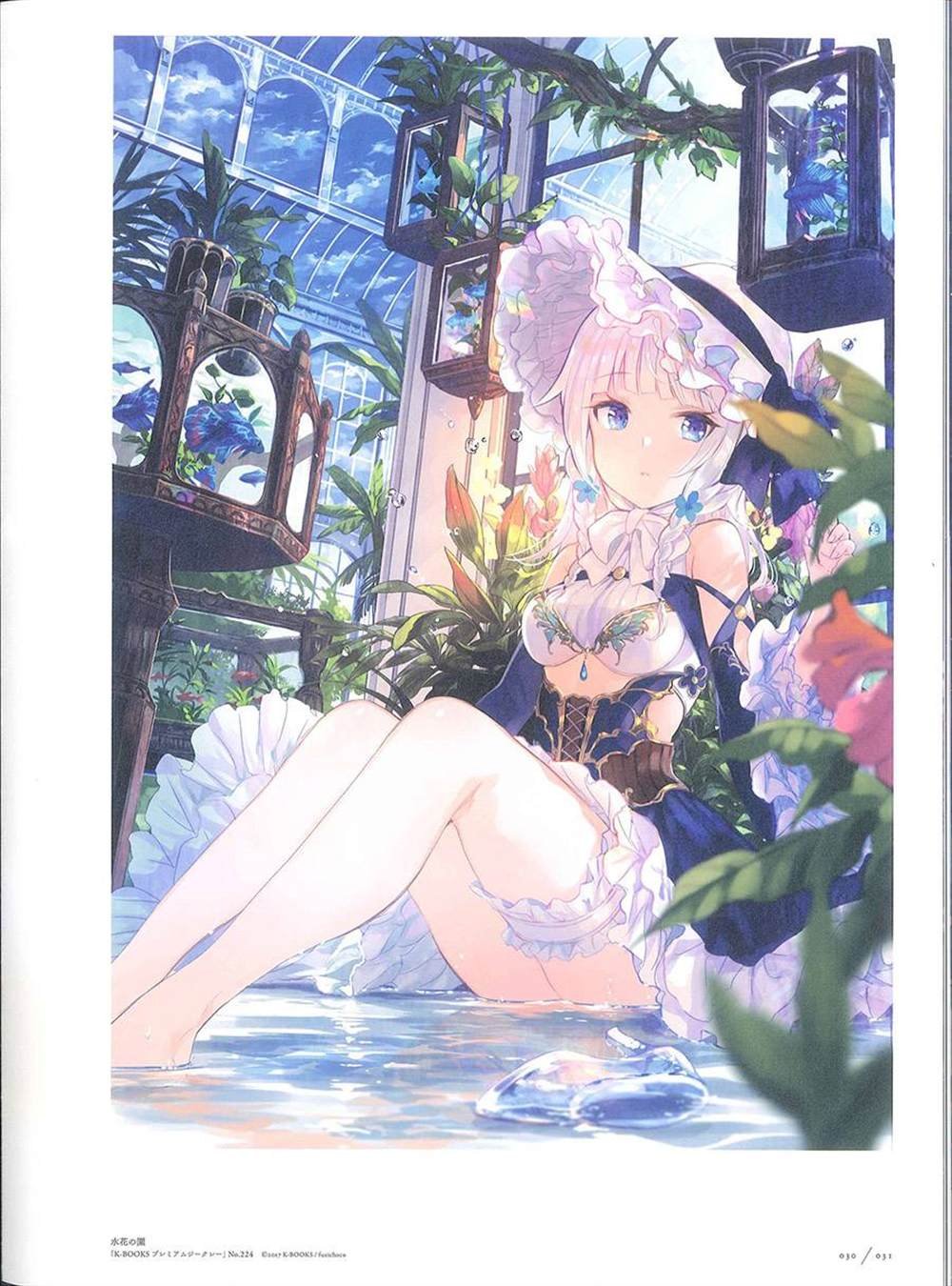 彩幻境