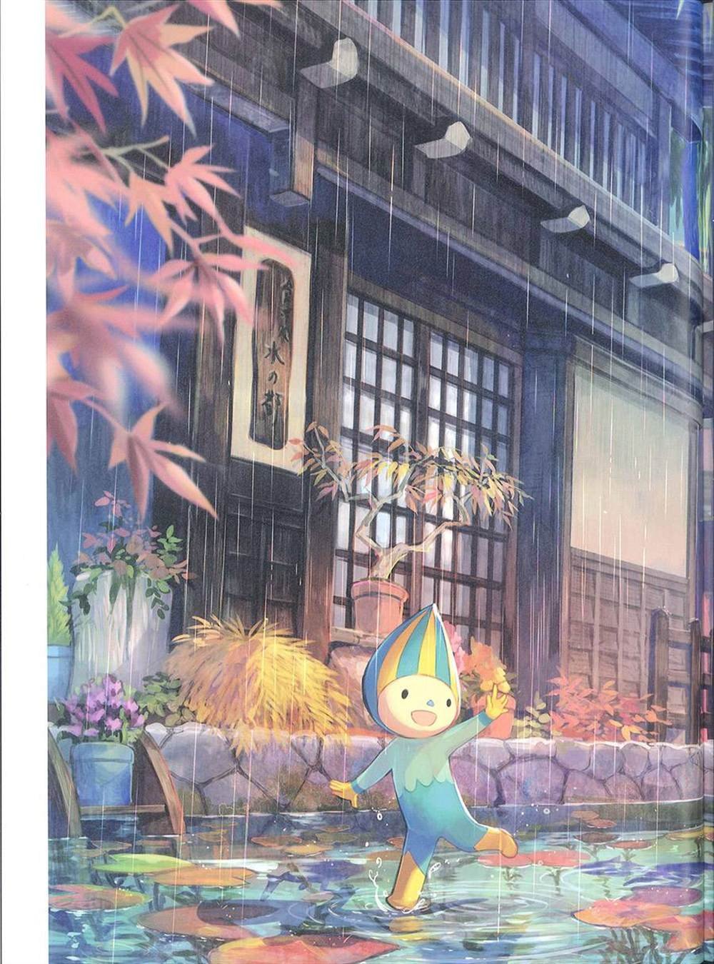 彩幻境