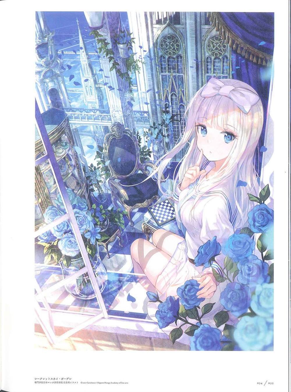 彩幻境