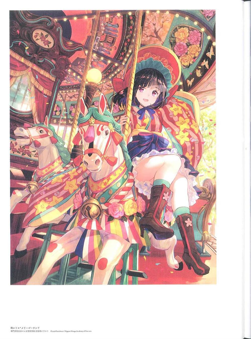 彩幻境