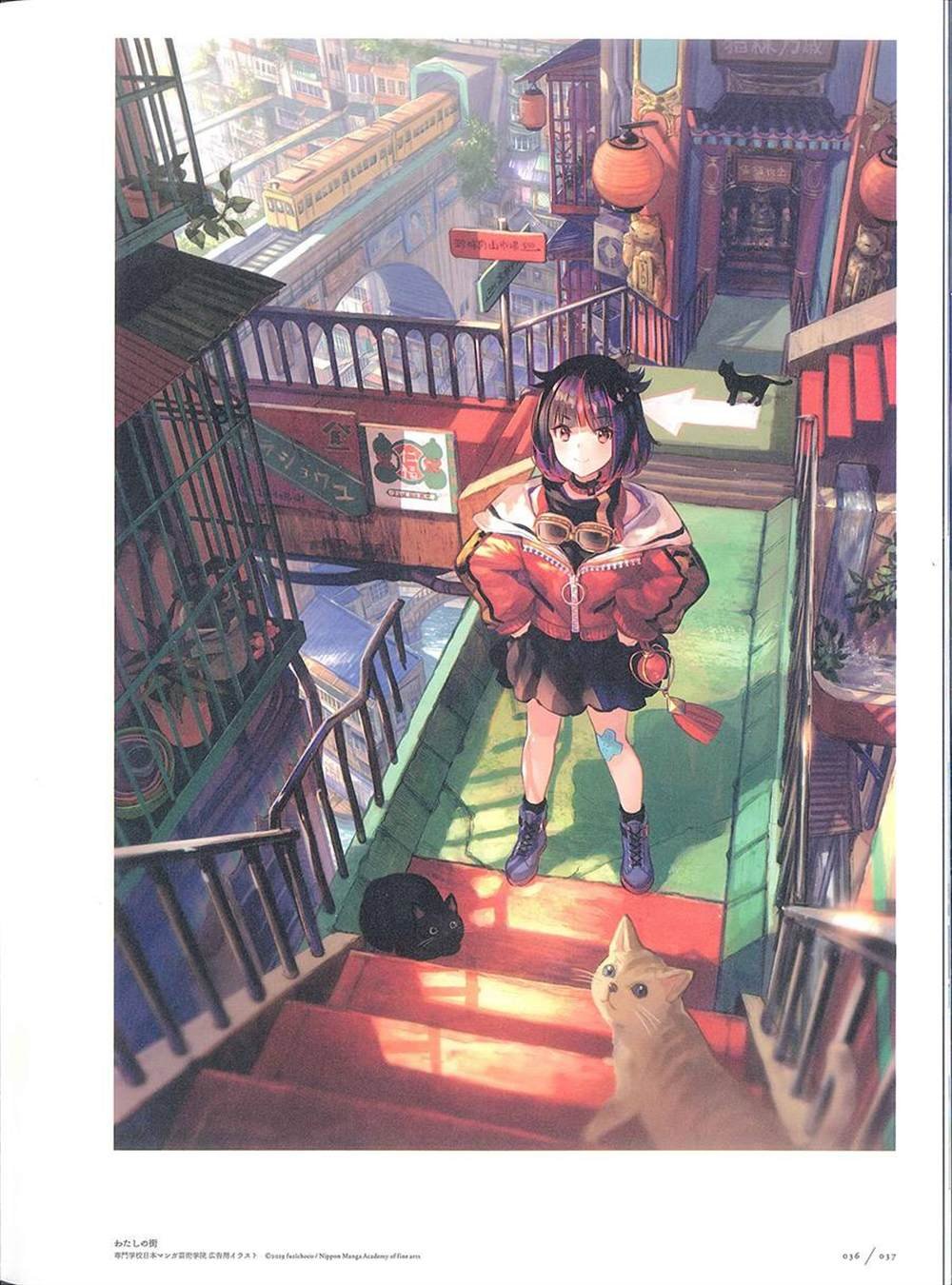 彩幻境