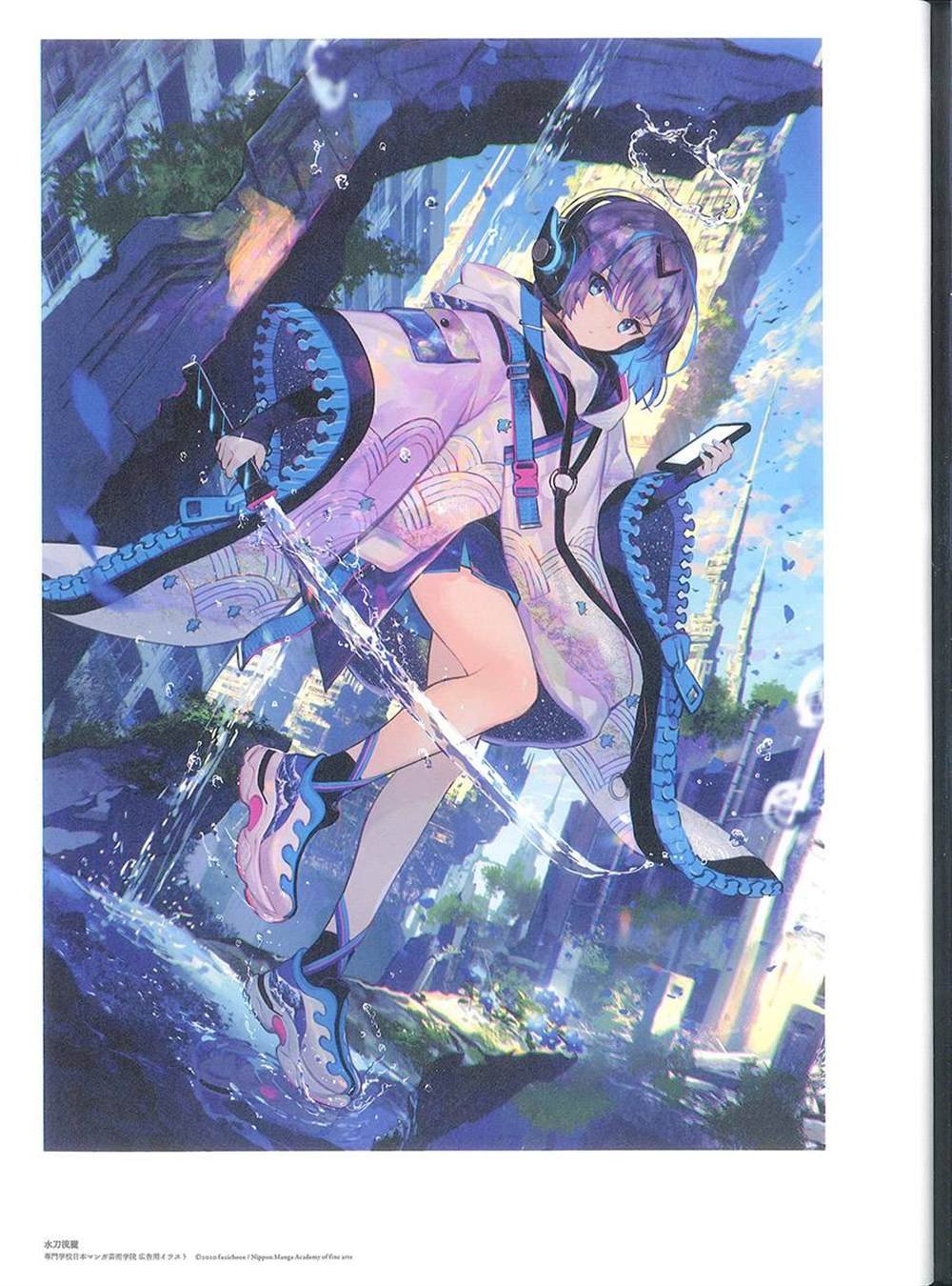 彩幻境