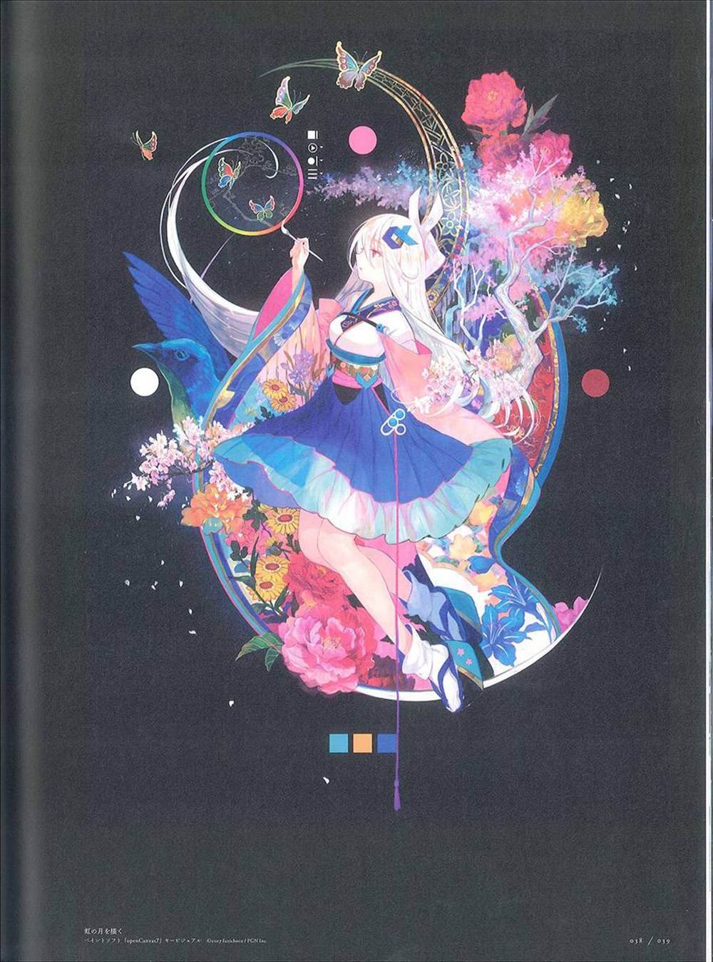 彩幻境