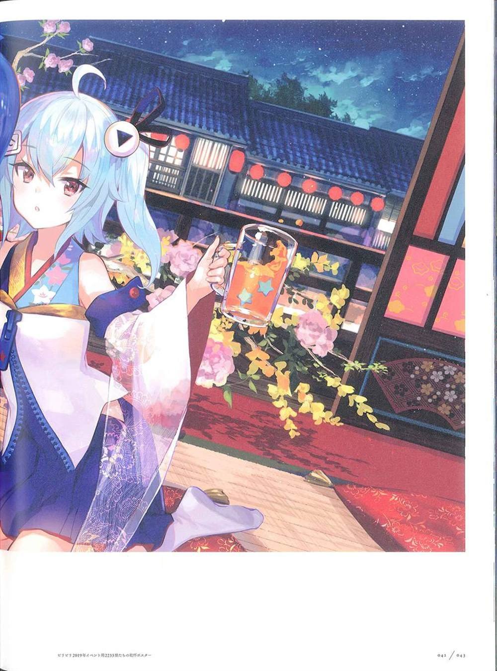 彩幻境