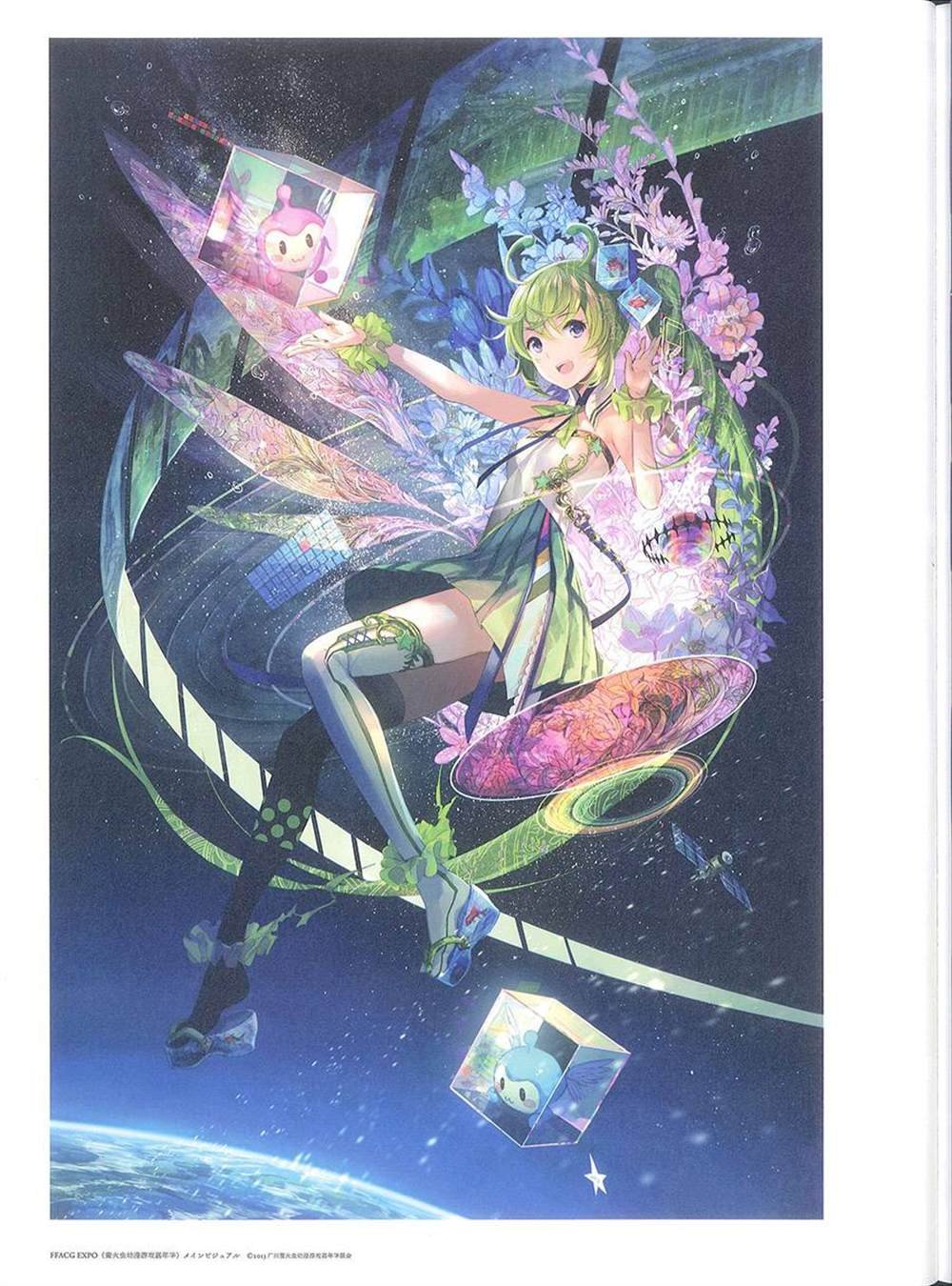 彩幻境
