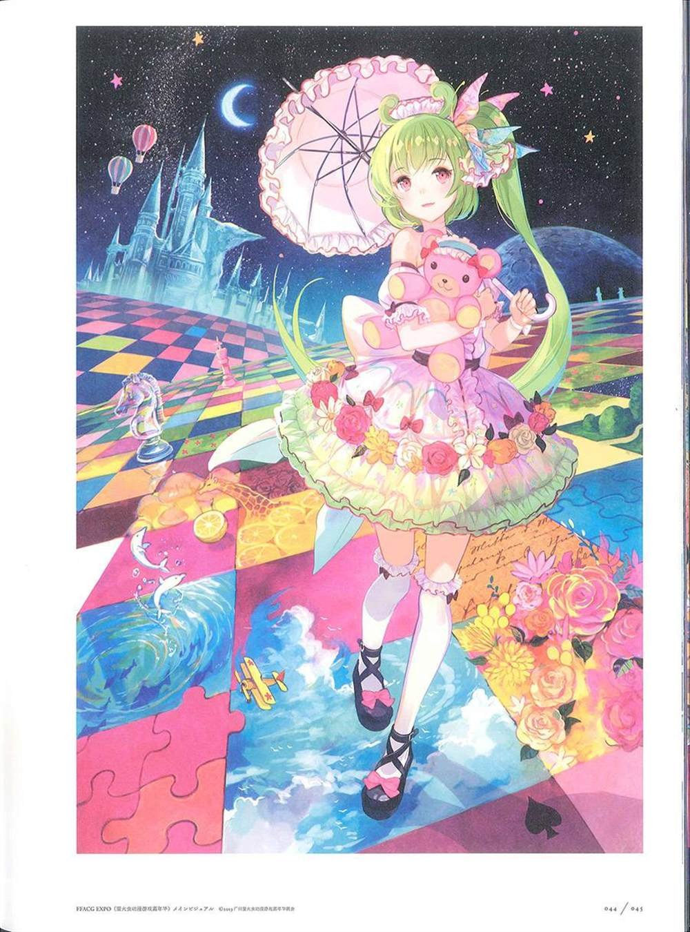 彩幻境