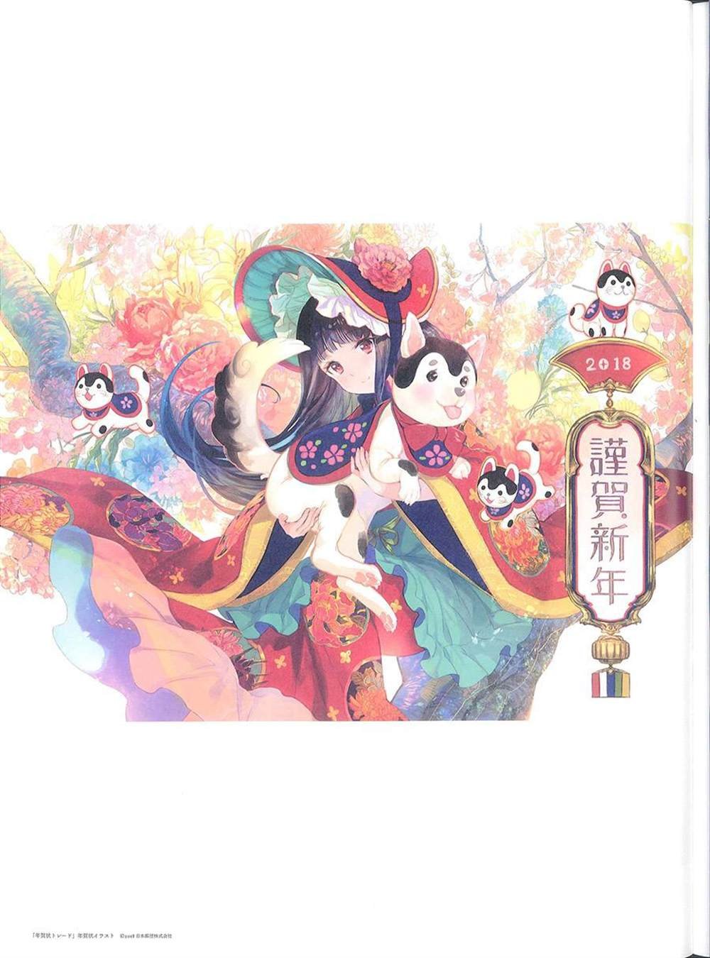 彩幻境