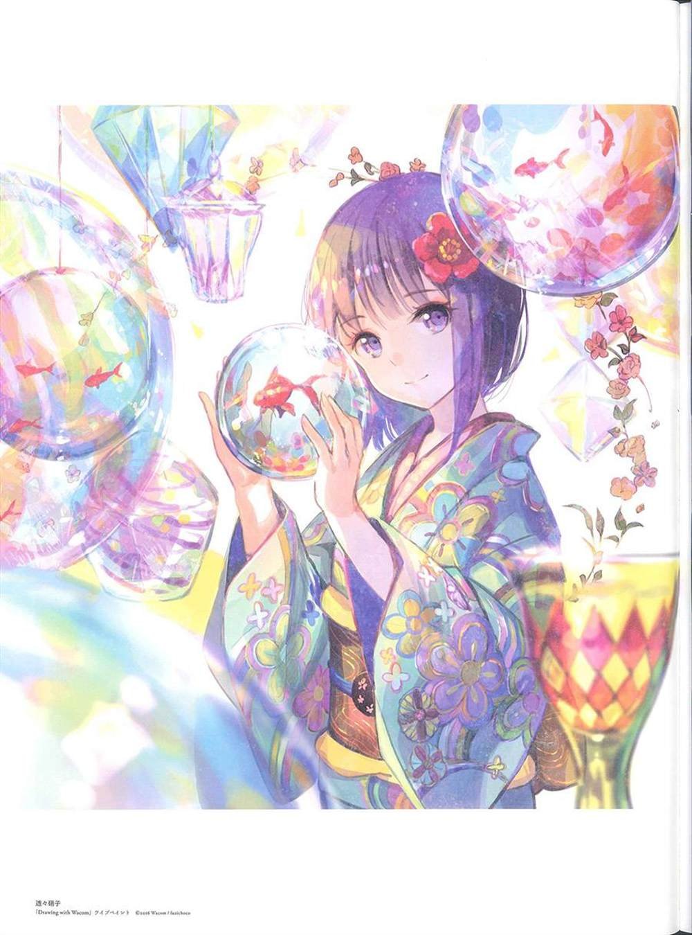 彩幻境