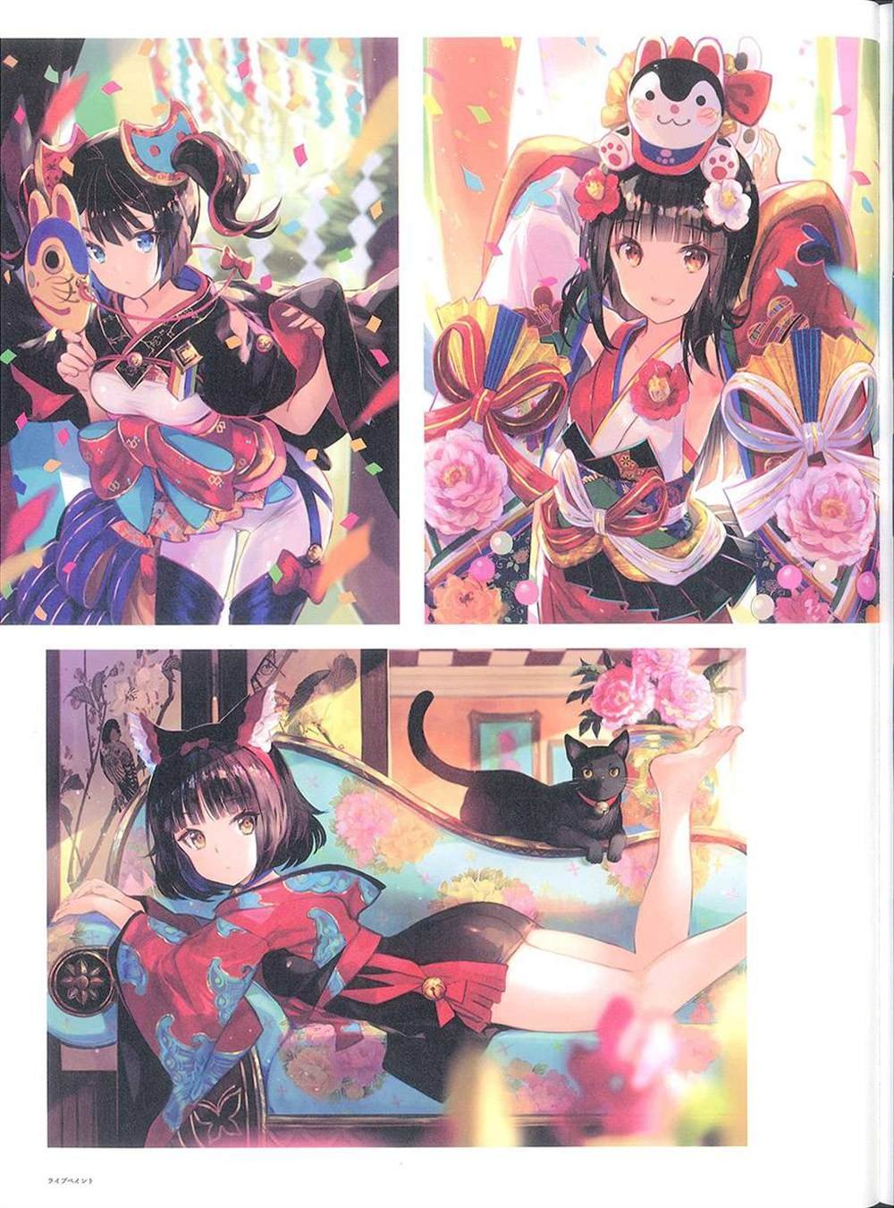 彩幻境