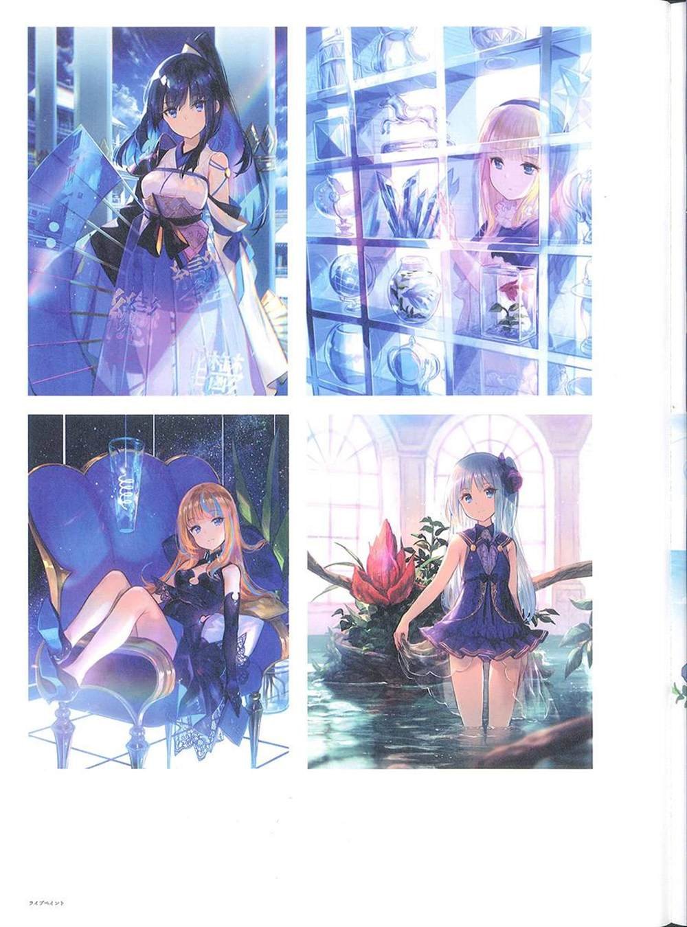 彩幻境