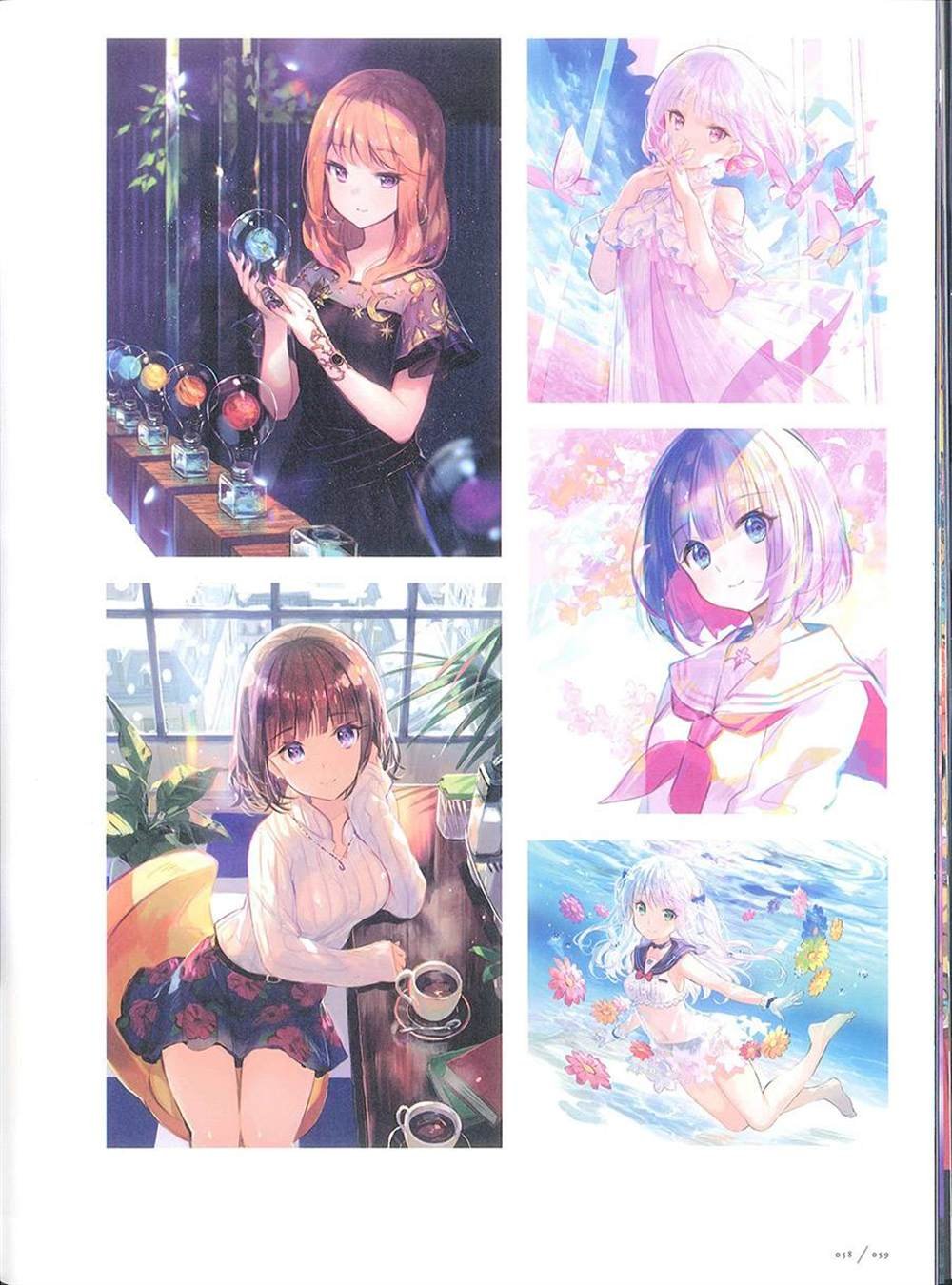 彩幻境