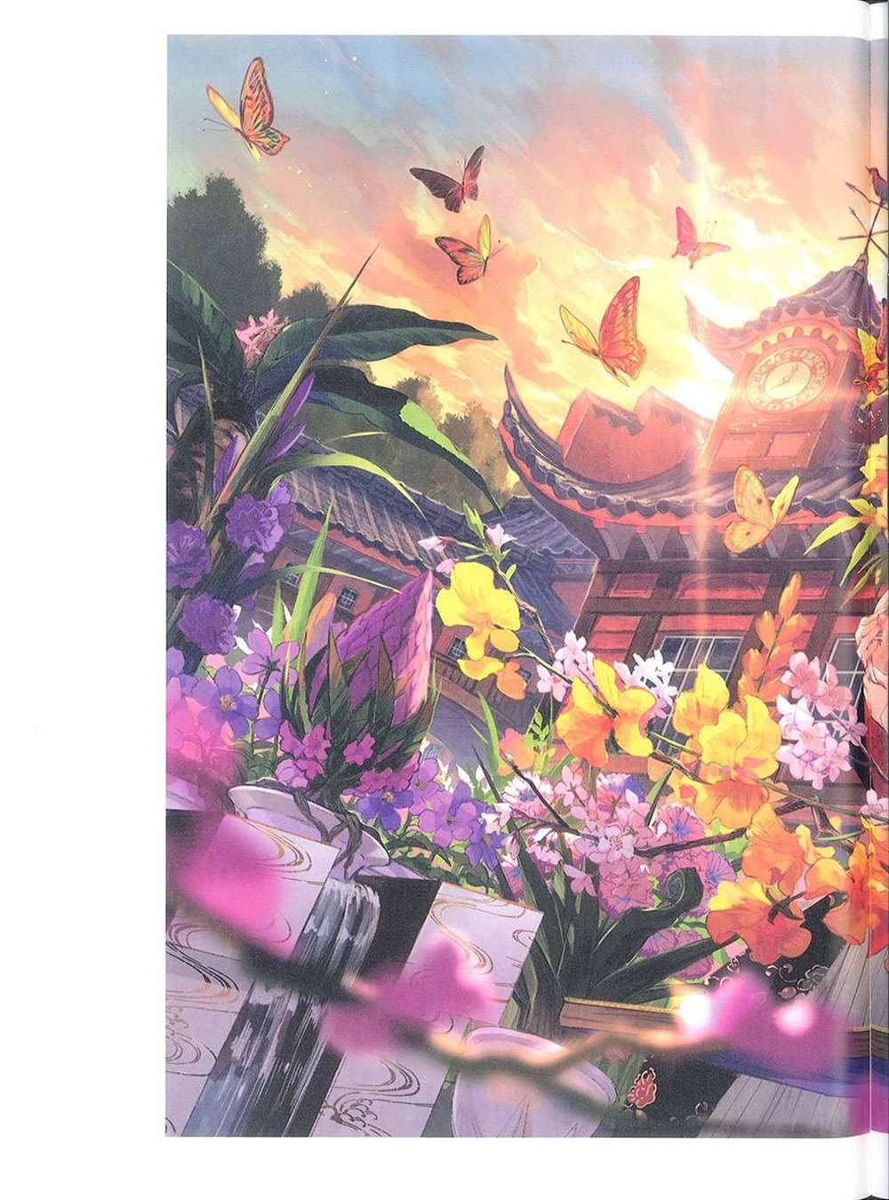 彩幻境