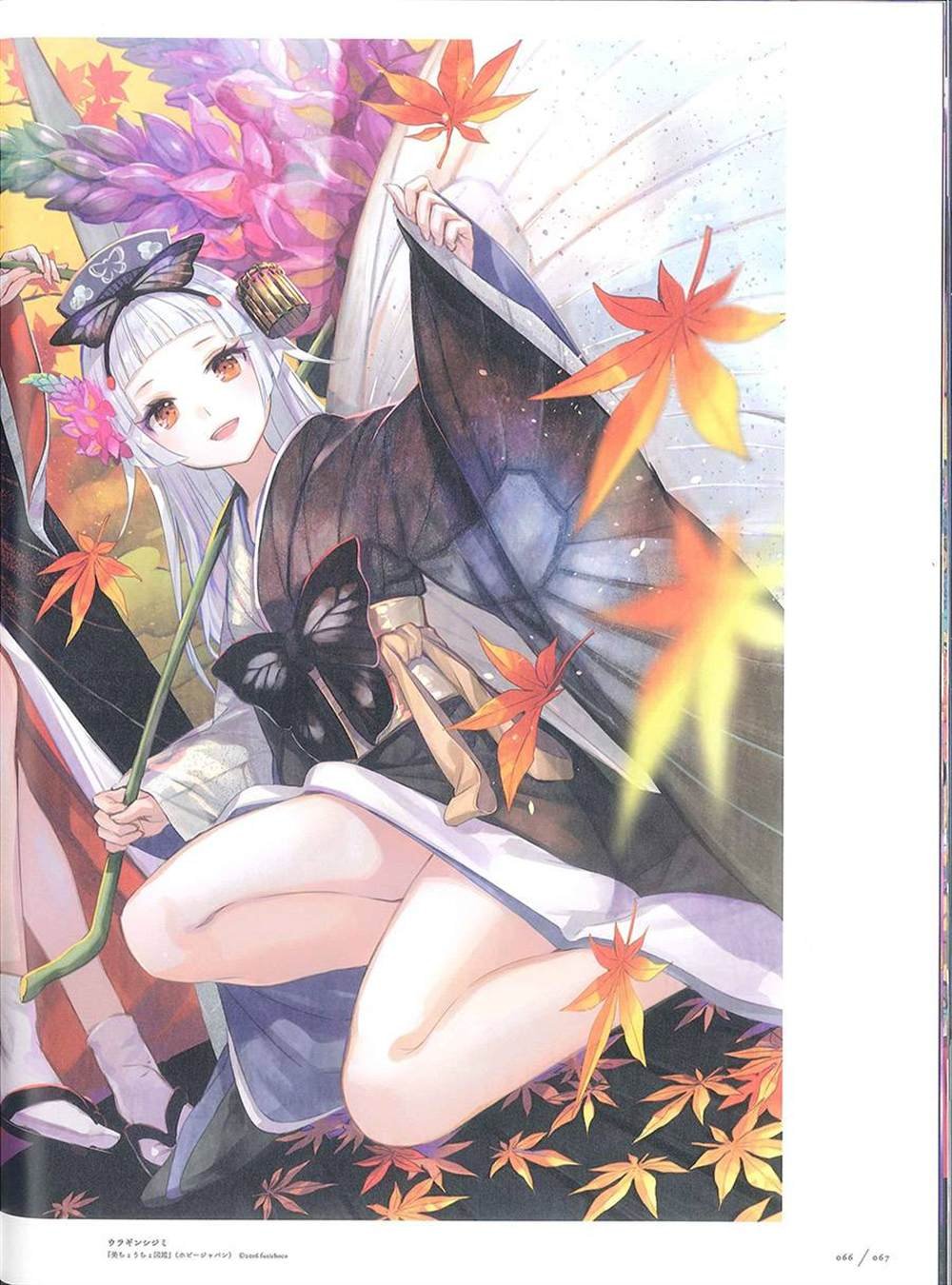 彩幻境
