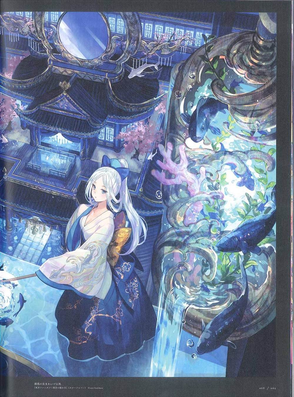 彩幻境