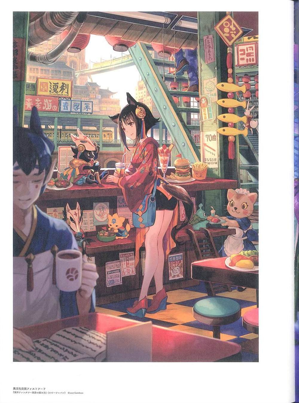 彩幻境