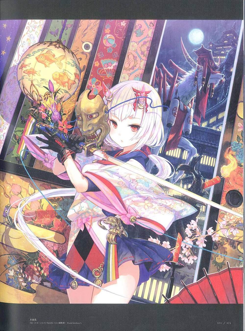 彩幻境