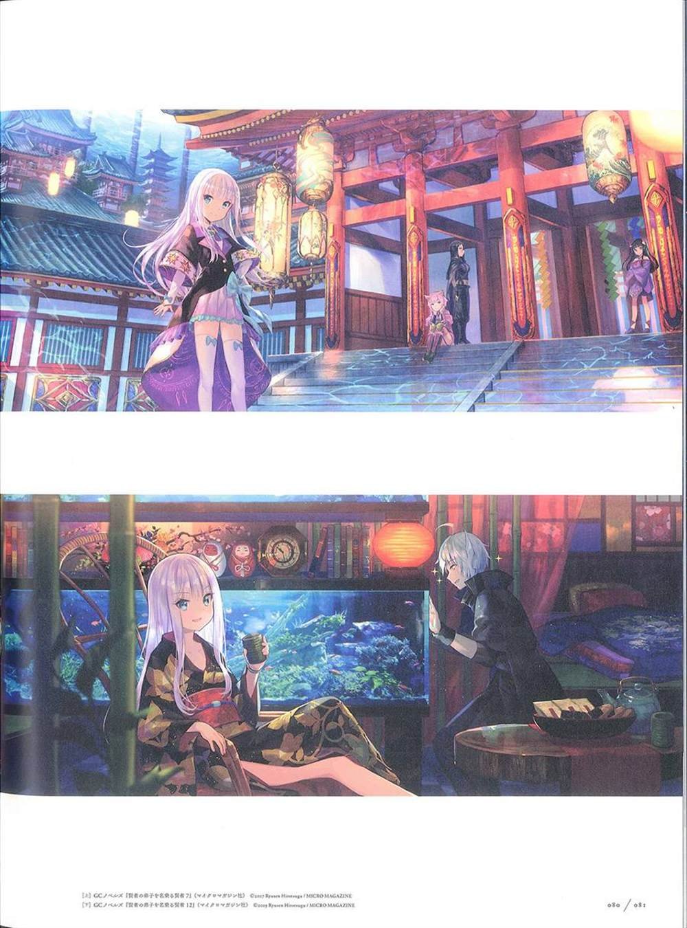 彩幻境