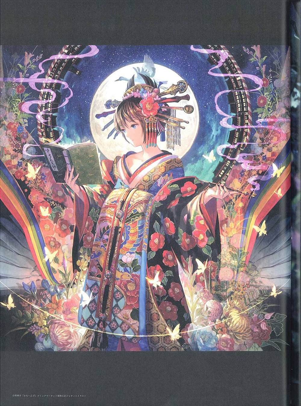 彩幻境