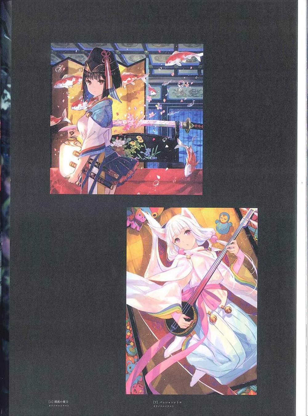 彩幻境