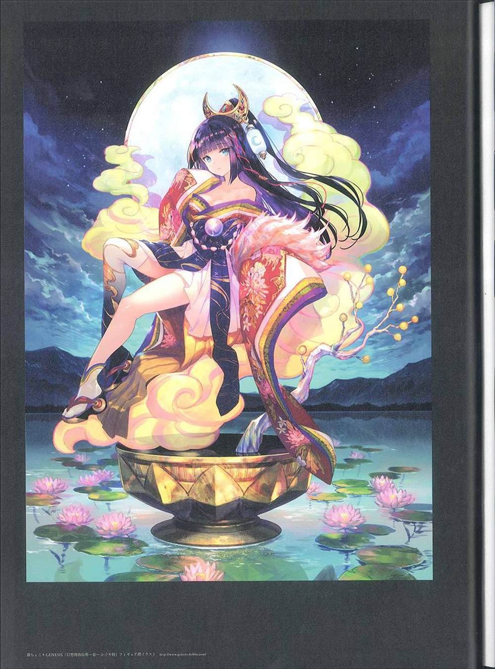 彩幻境