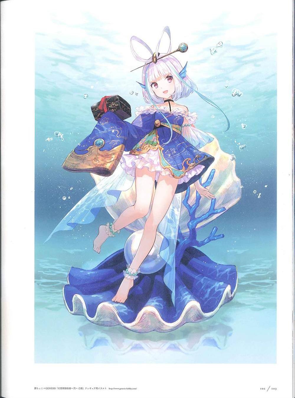 彩幻境