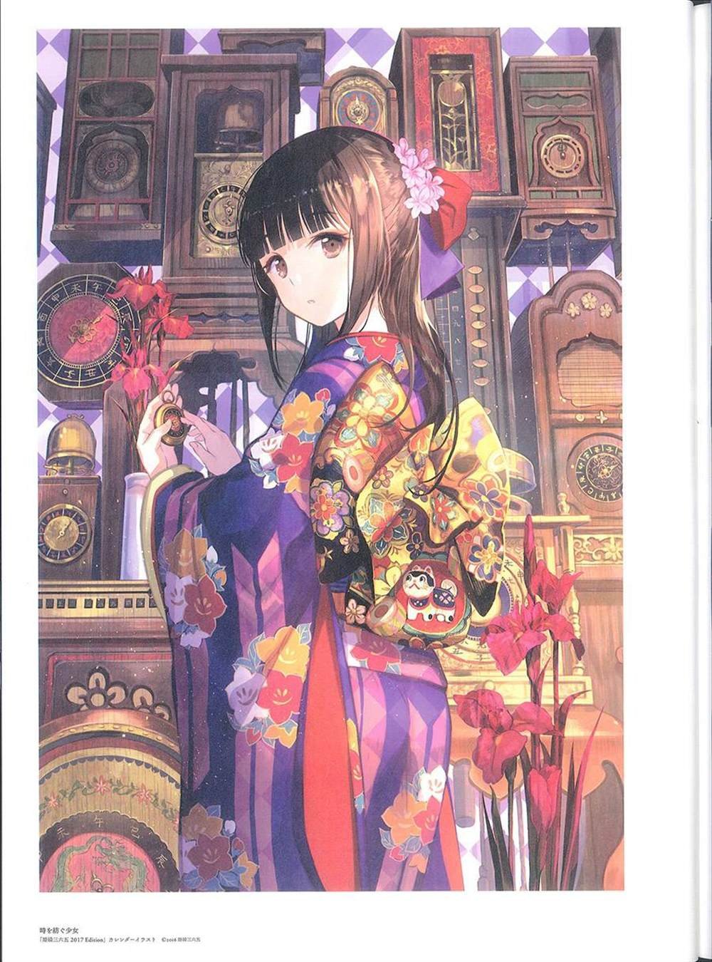 彩幻境