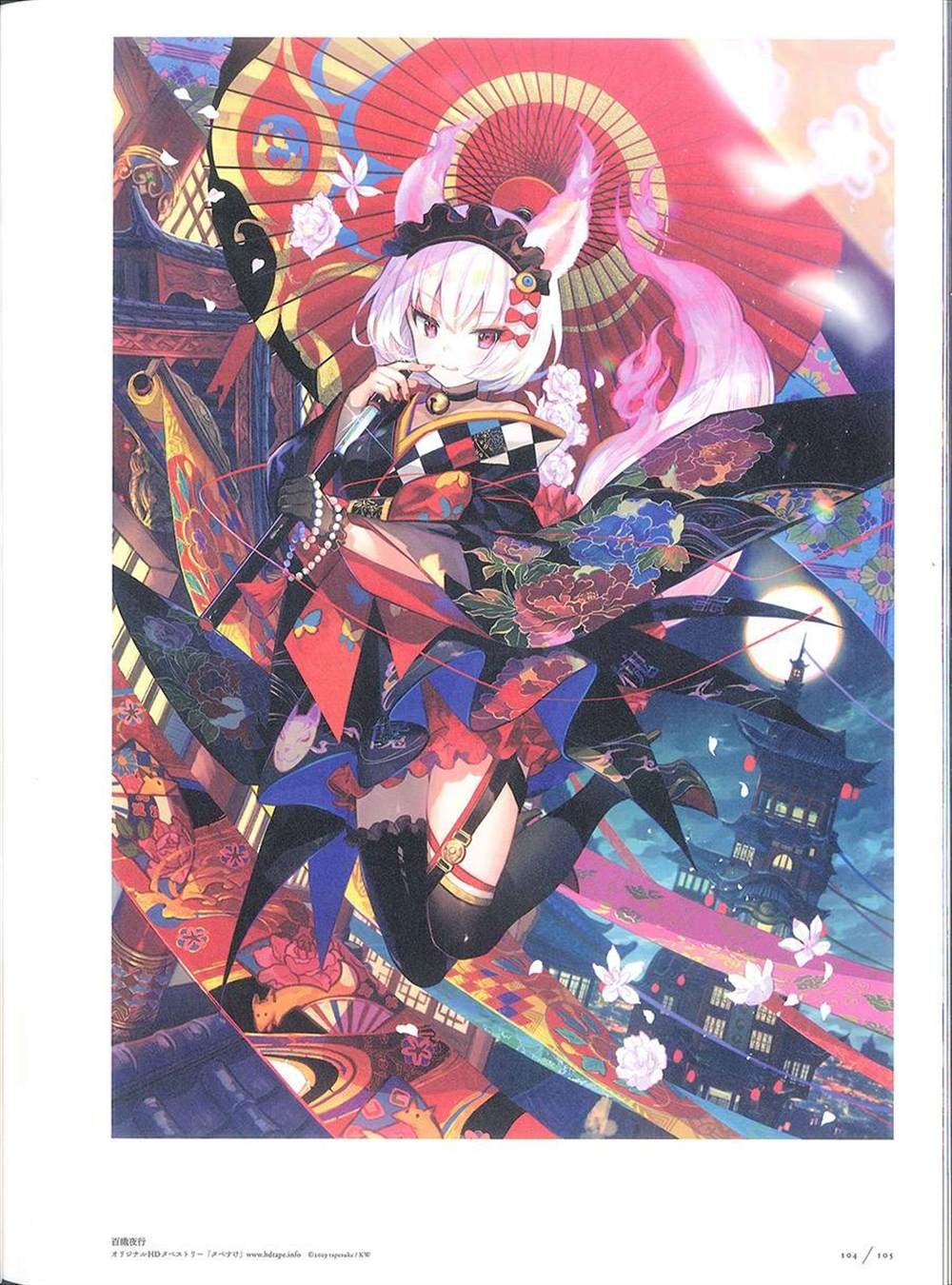 彩幻境