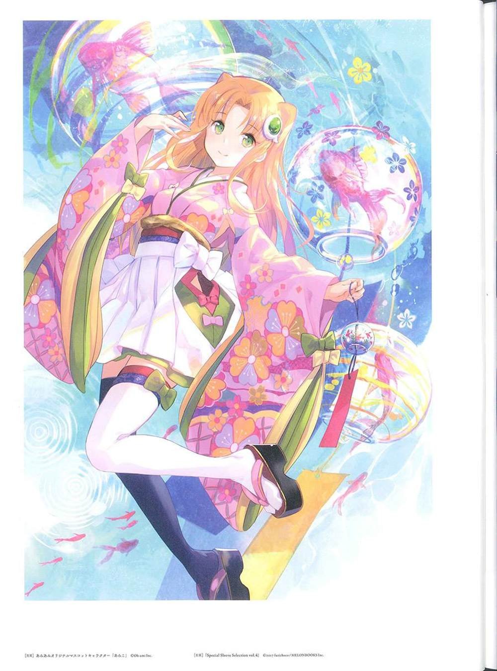 彩幻境