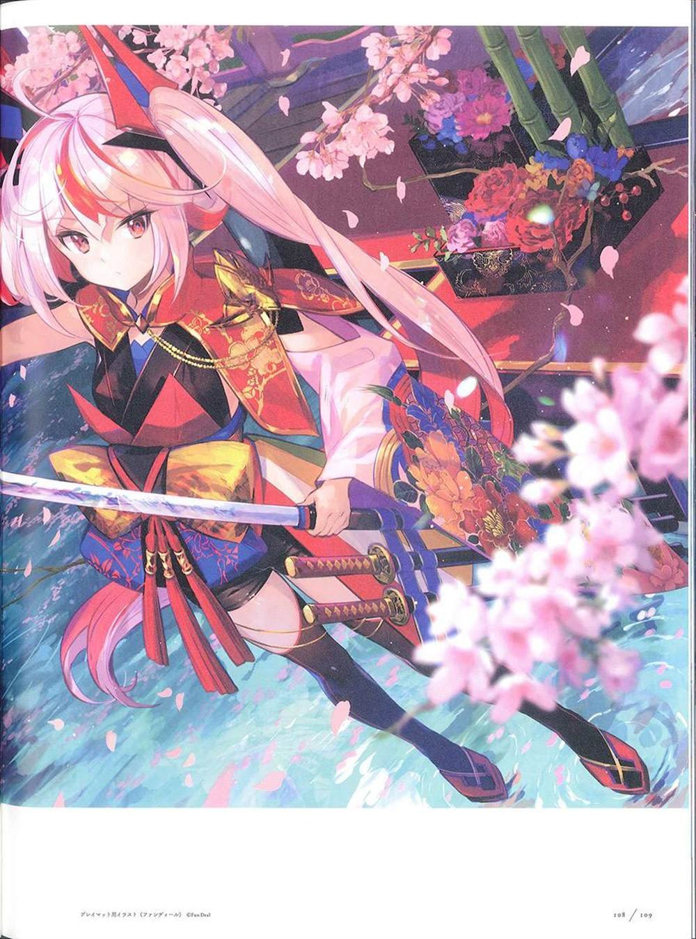 彩幻境