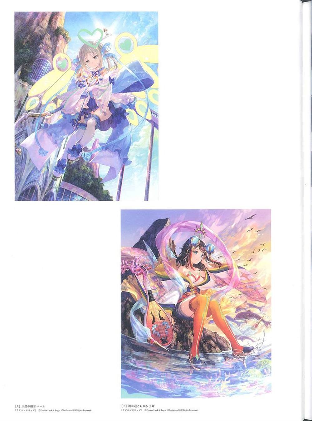 彩幻境