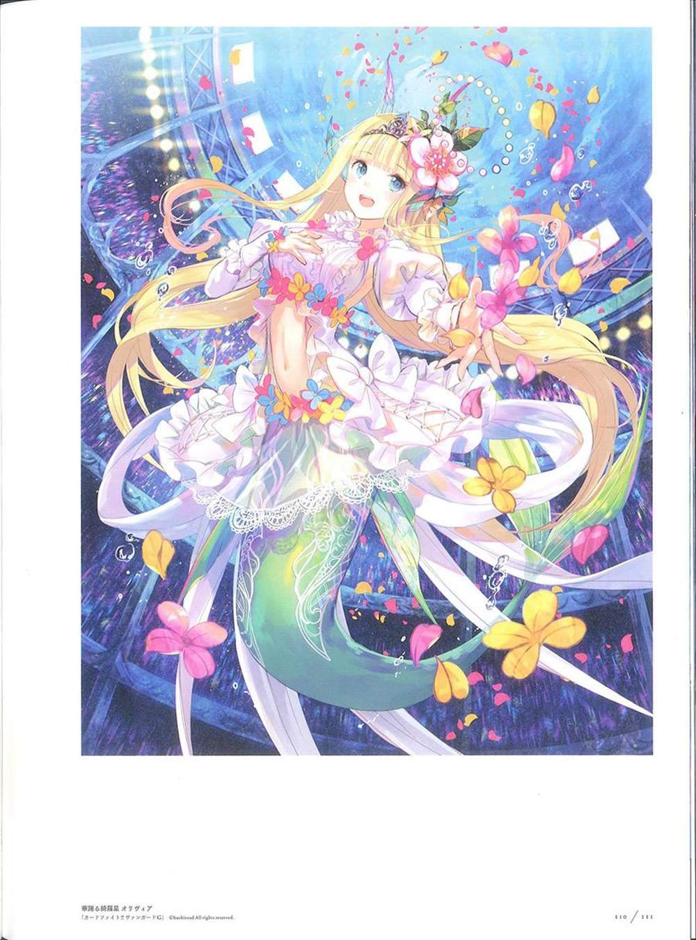 彩幻境