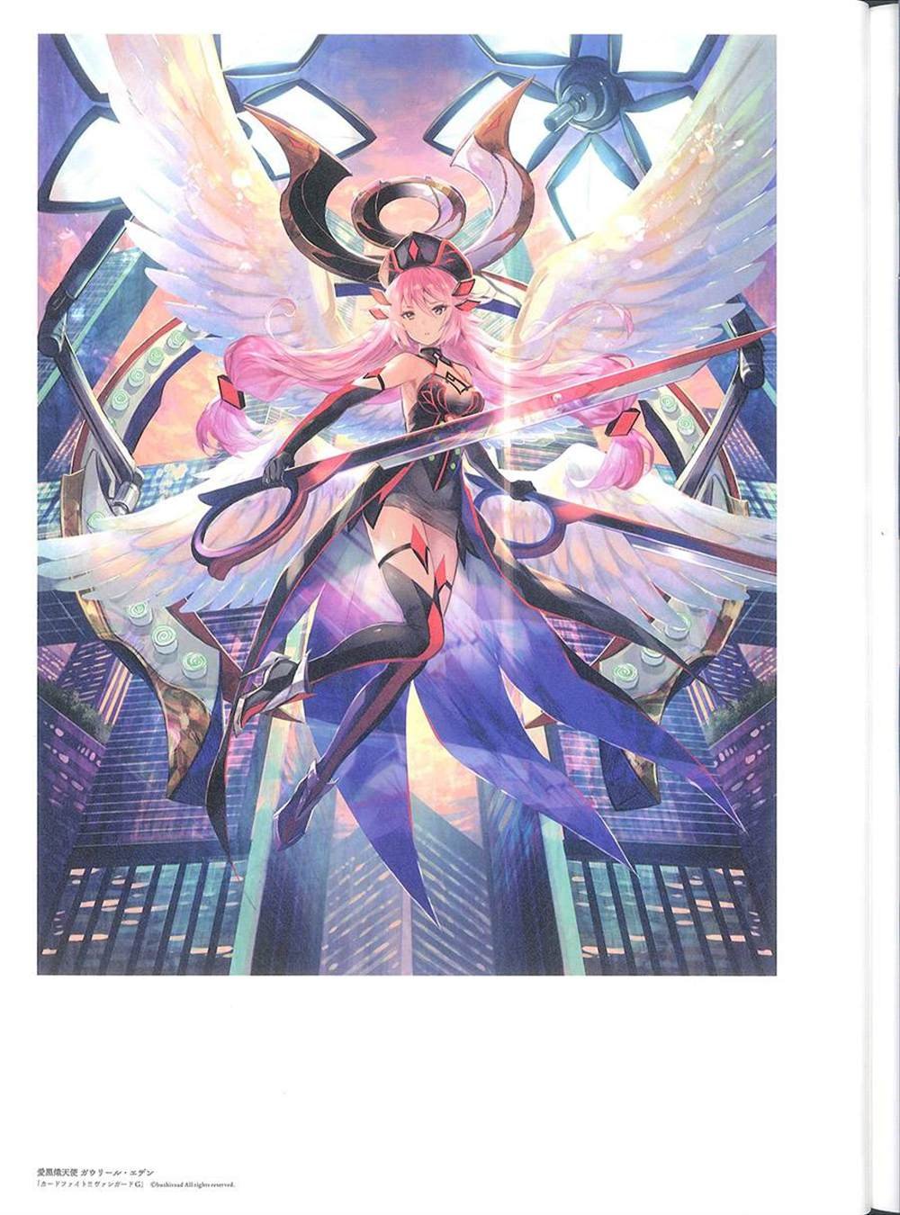 彩幻境