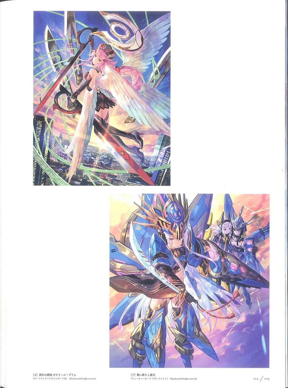 彩幻境