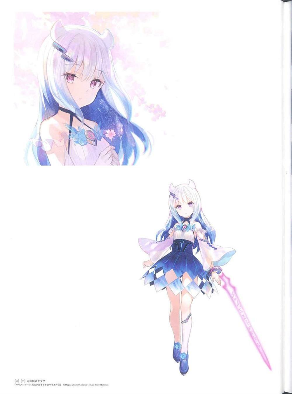 彩幻境