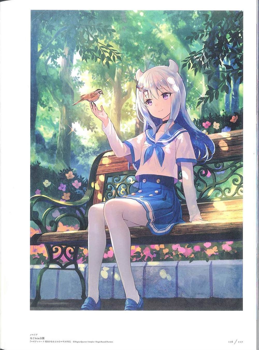 彩幻境