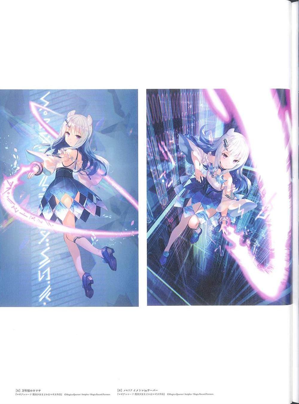 彩幻境