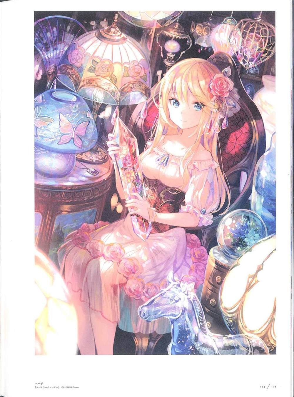 彩幻境