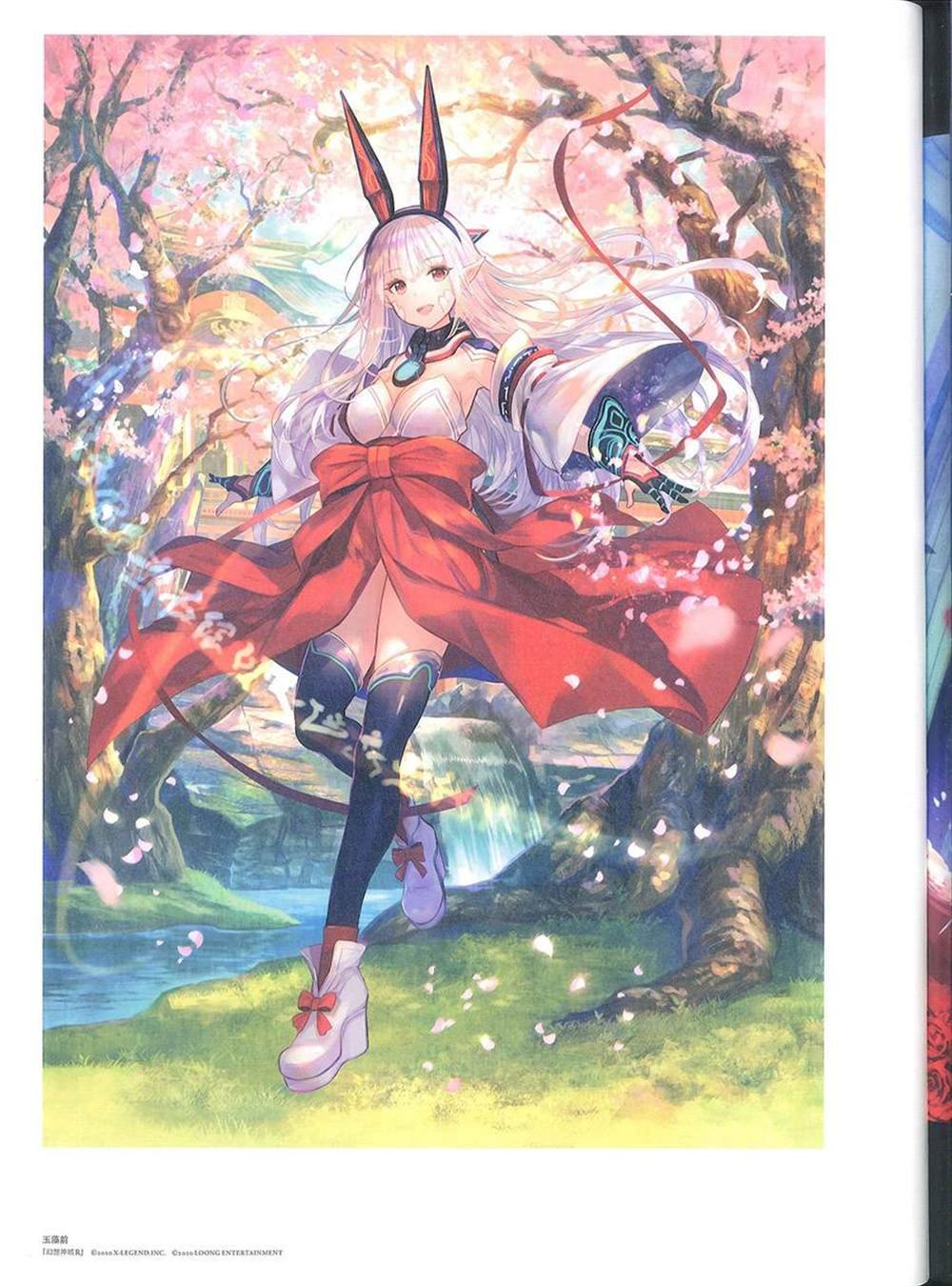 彩幻境