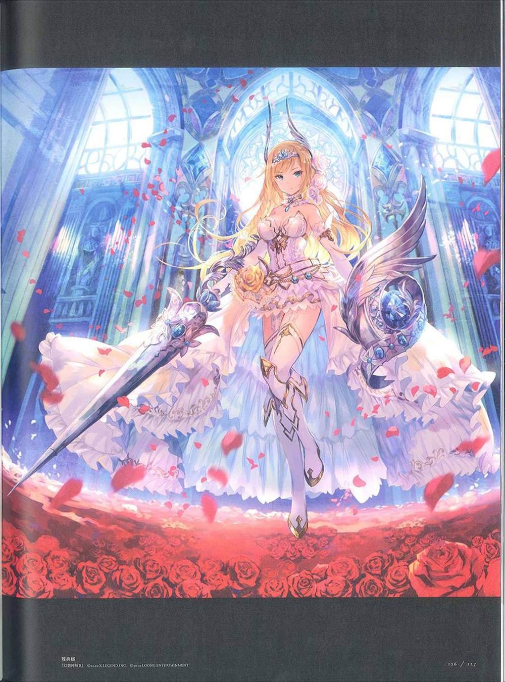 彩幻境