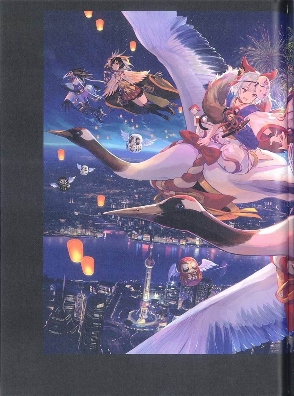 彩幻境