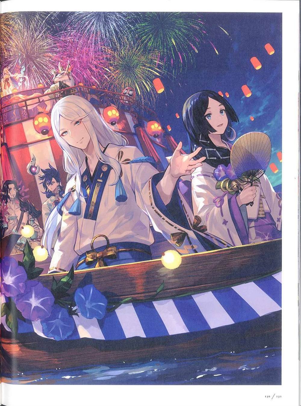 彩幻境