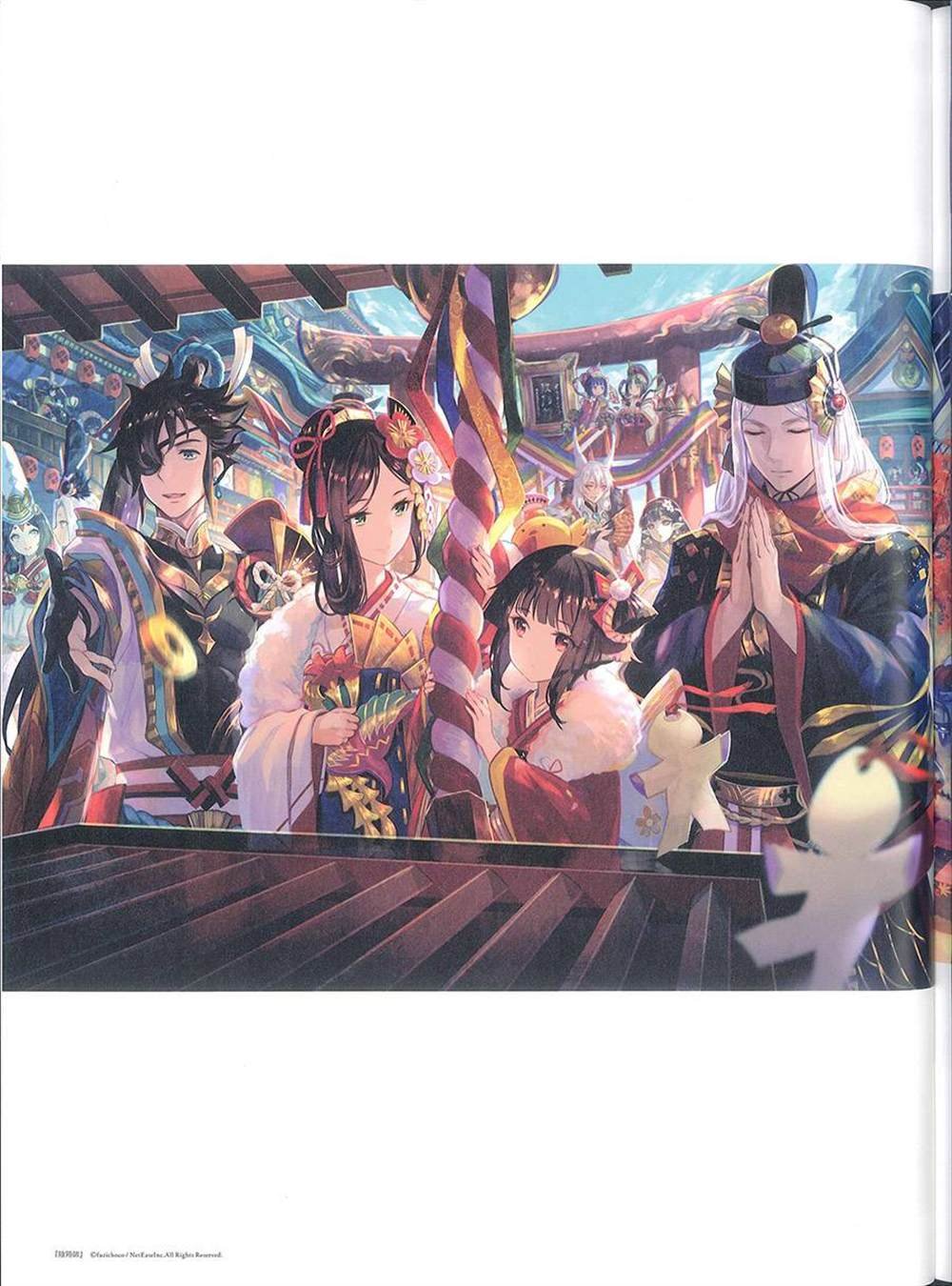 彩幻境