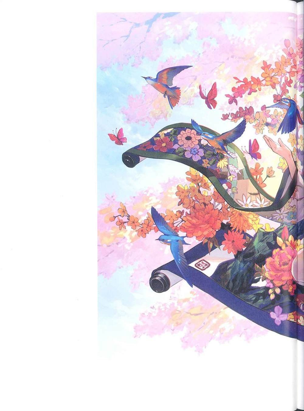 彩幻境