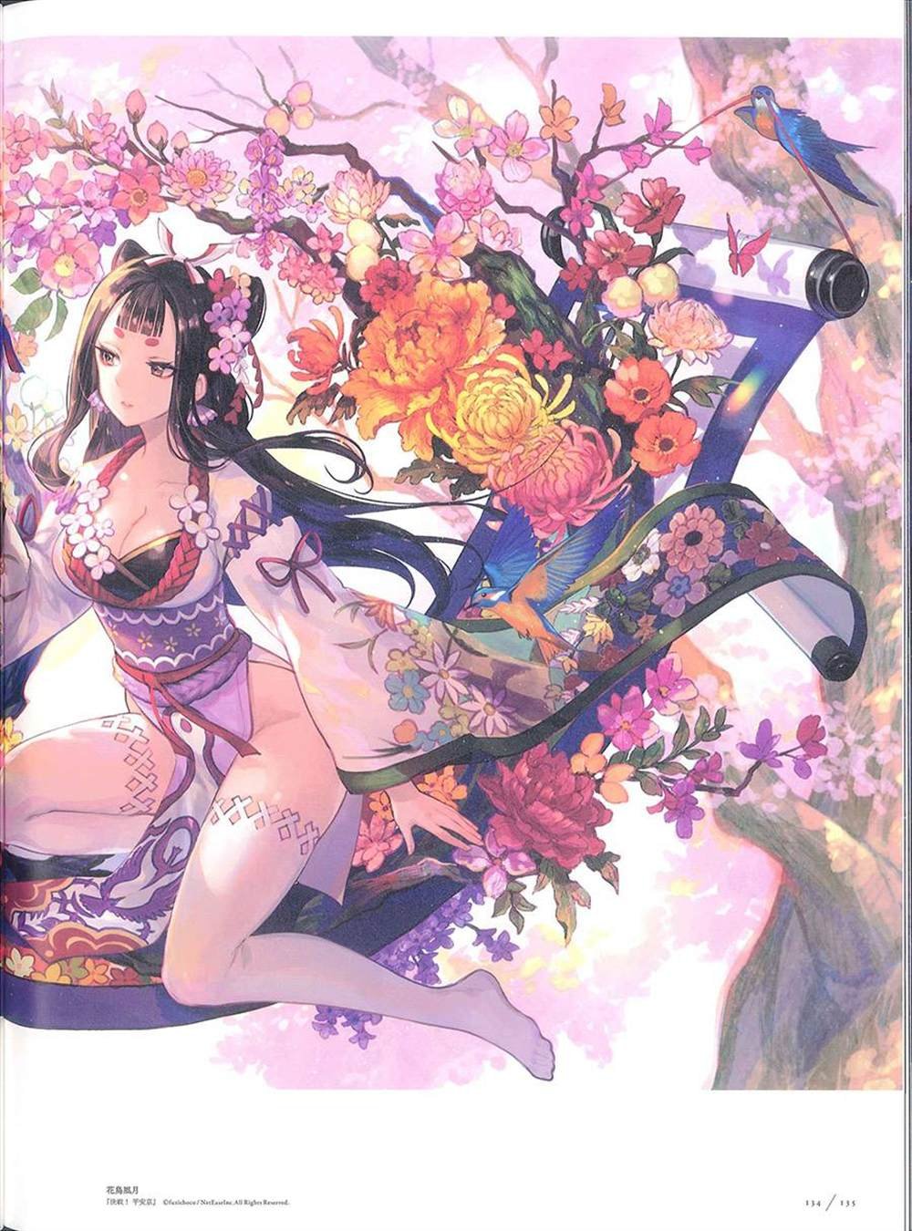 彩幻境