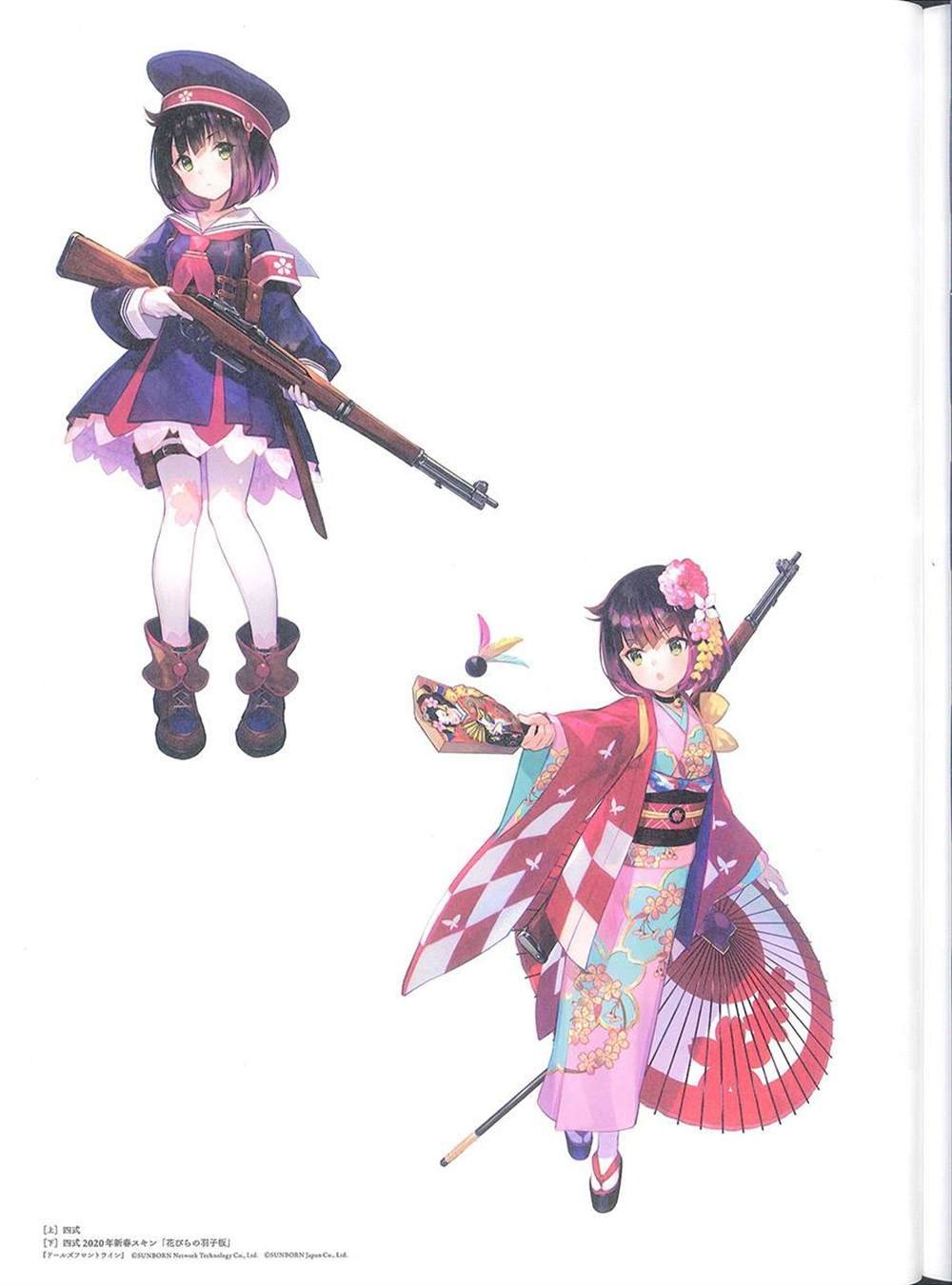 彩幻境