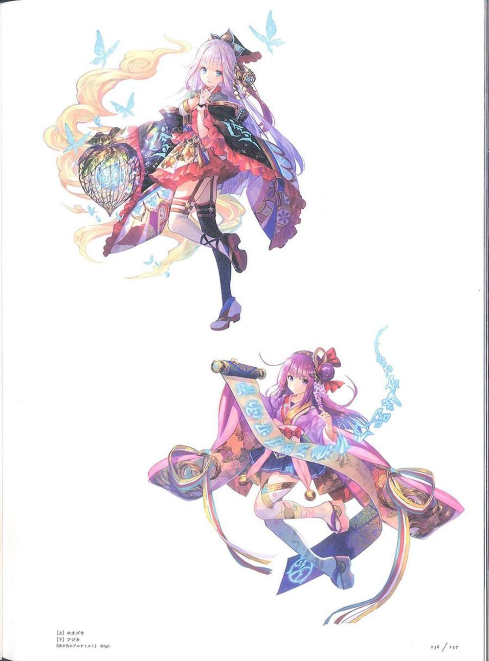 彩幻境
