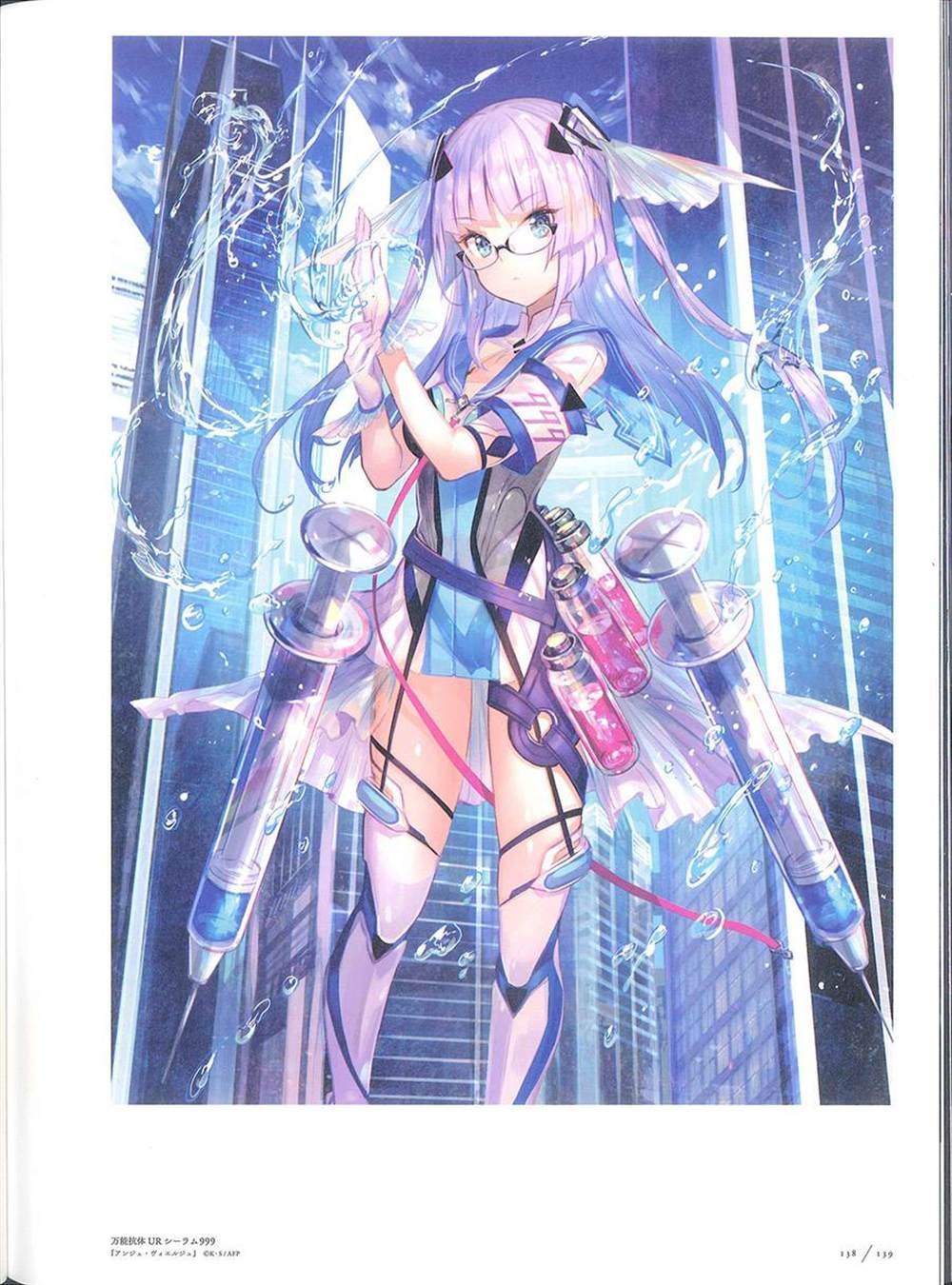 彩幻境