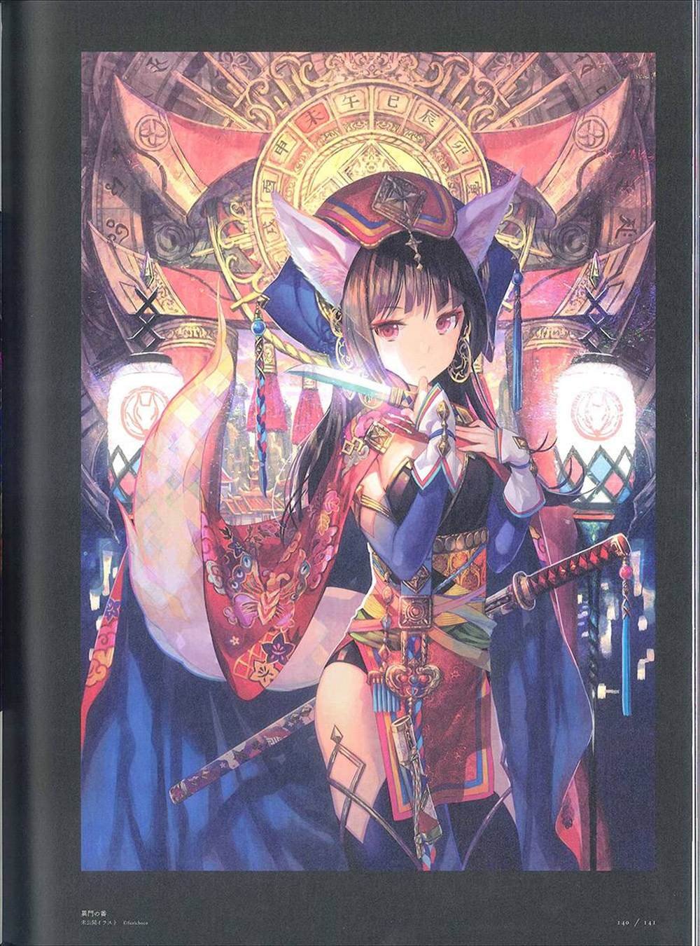 彩幻境